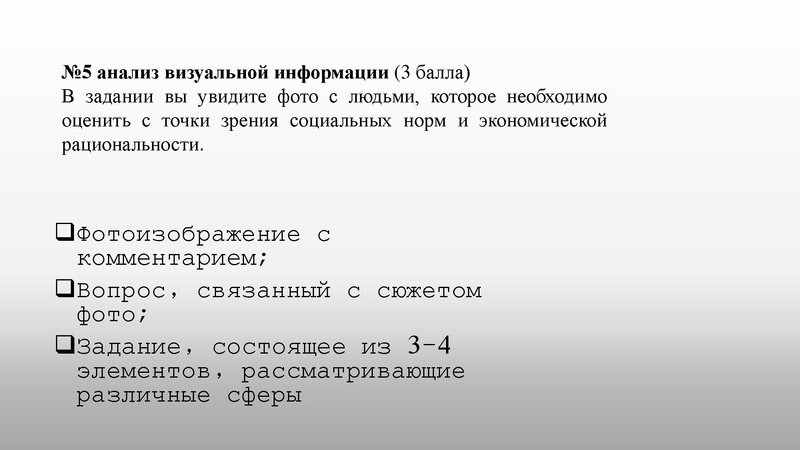 Файл:Подготовка к огэ. Структура и рекомендации.pdf
