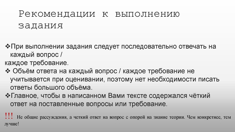 Файл:Подготовка к огэ. Структура и рекомендации.pdf