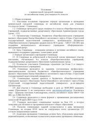 ← предыдущая страница