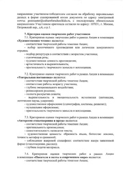 следующая страница →