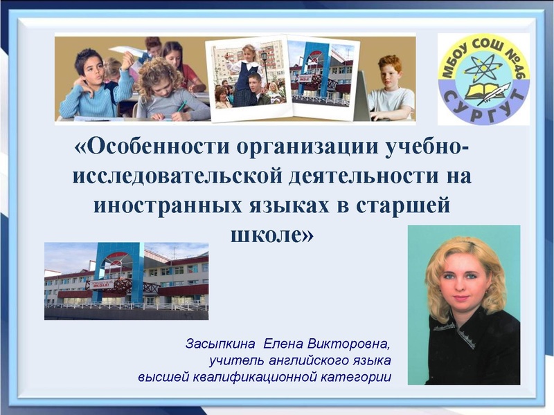 Файл:Презя особенности оргции.pdf