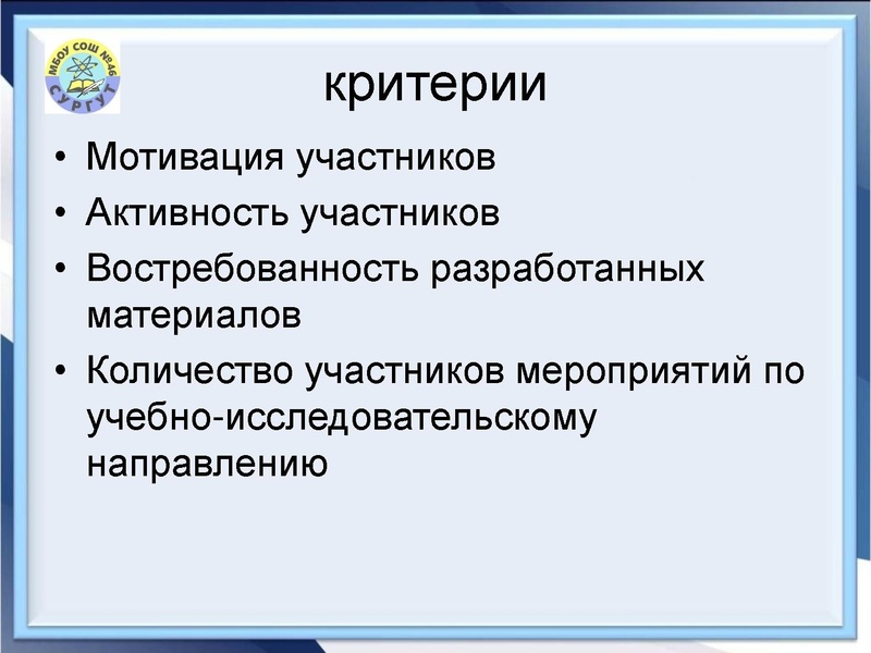 Файл:Презя особенности оргции.pdf