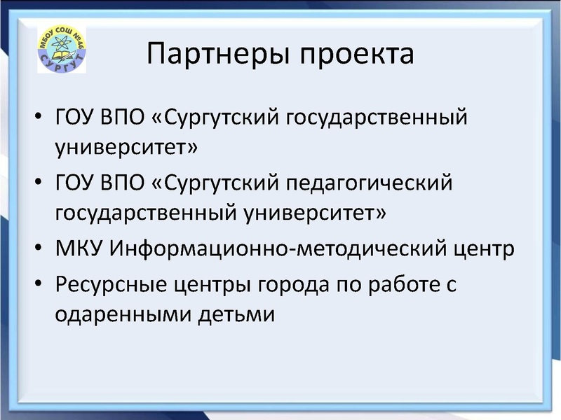 Файл:Презя особенности оргции.pdf