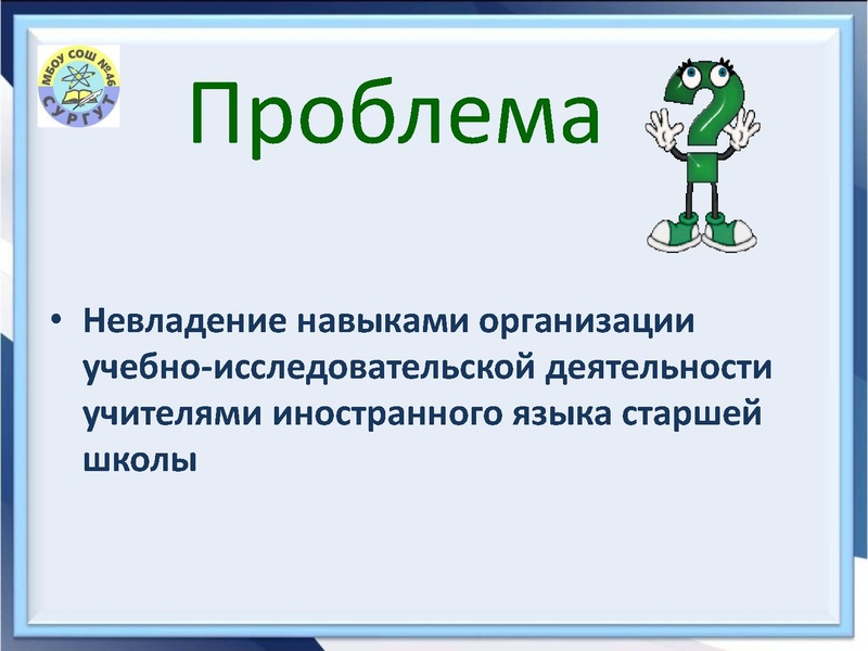 Файл:Презя особенности оргции.pdf