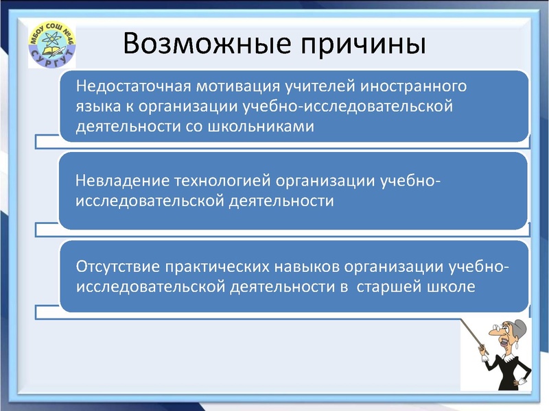 Файл:Презя особенности оргции.pdf