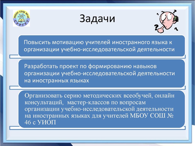 Файл:Презя особенности оргции.pdf
