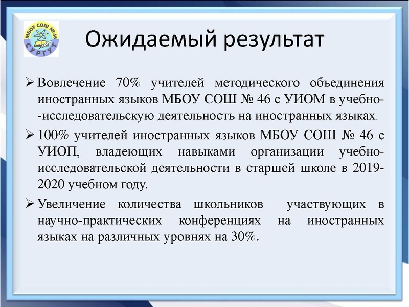 Файл:Презя особенности оргции.pdf