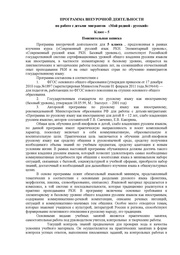 следующая страница →