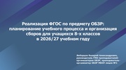 ← предыдущая страница