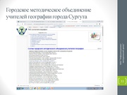 следующая страница →