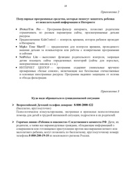 следующая страница →