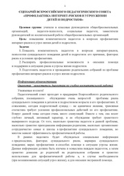 следующая страница →