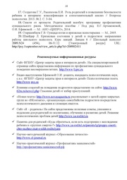 следующая страница →