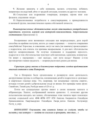 следующая страница →