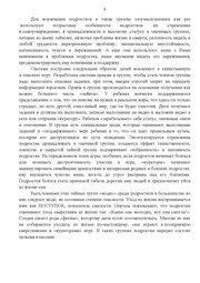 следующая страница →