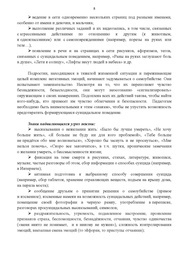 следующая страница →