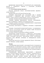 следующая страница →