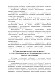 следующая страница →