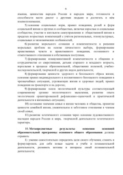 следующая страница →