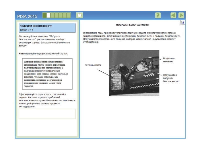 Файл:4 А. Ю. Пентин.pdf