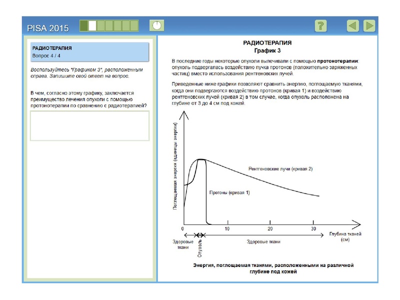 Файл:4 А. Ю. Пентин.pdf