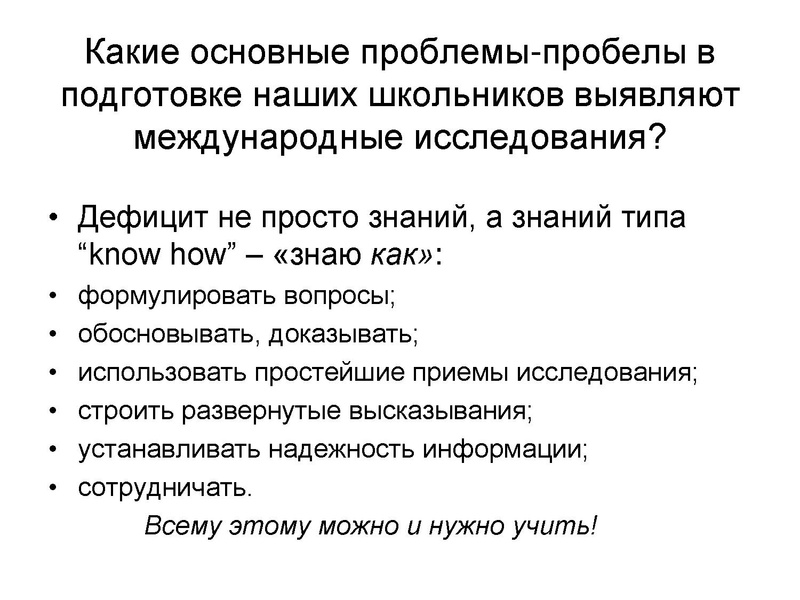 Файл:4 А. Ю. Пентин.pdf