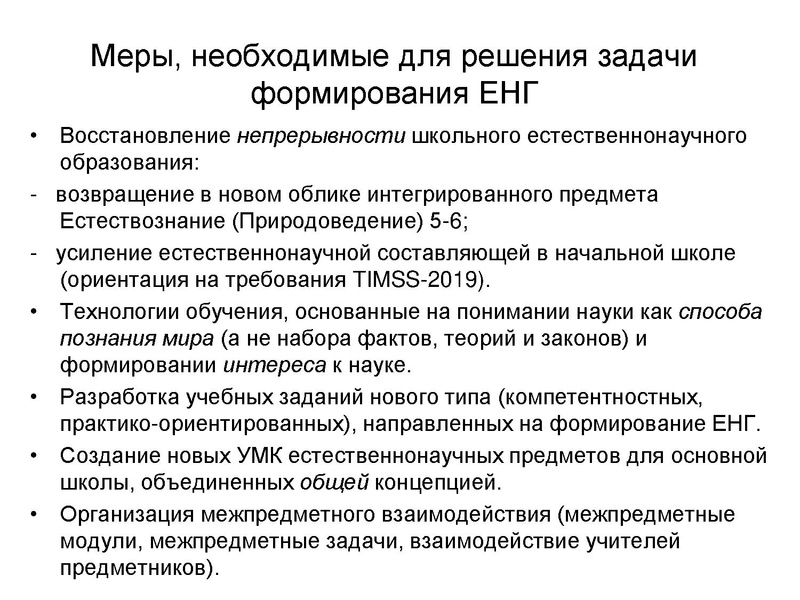 Файл:4 А. Ю. Пентин.pdf