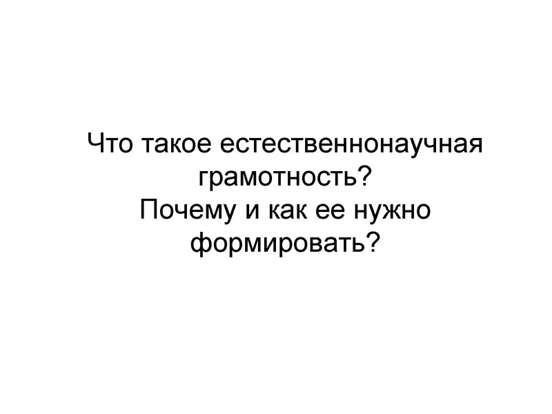 Файл:4 А. Ю. Пентин.pdf