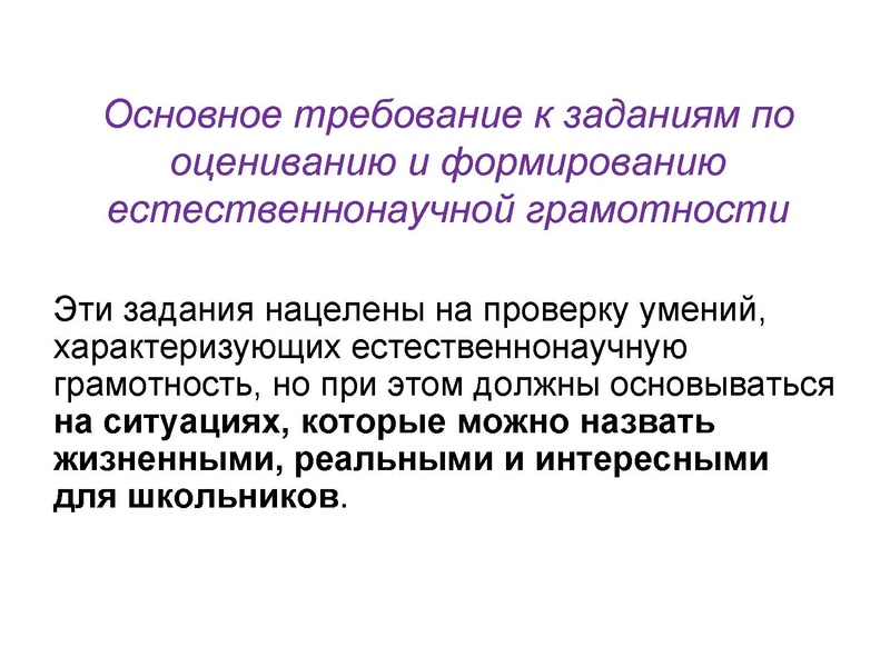 Файл:4 А. Ю. Пентин.pdf