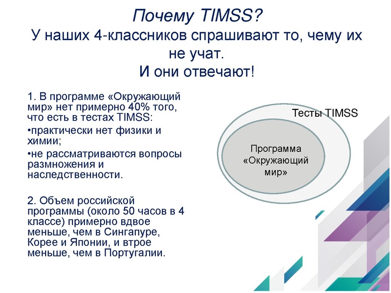 Файл:4 А. Ю. Пентин.pdf