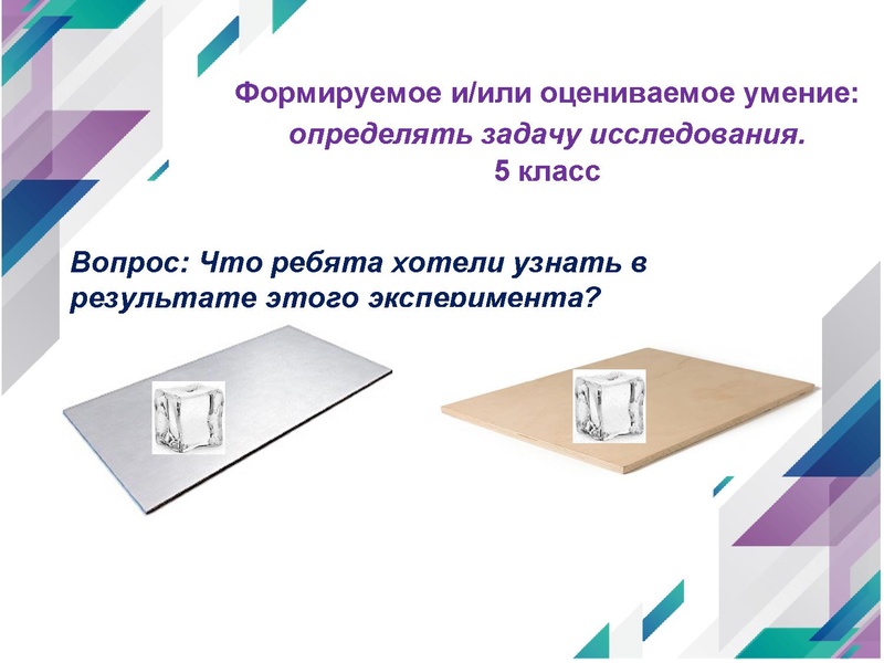 Файл:4 А. Ю. Пентин.pdf