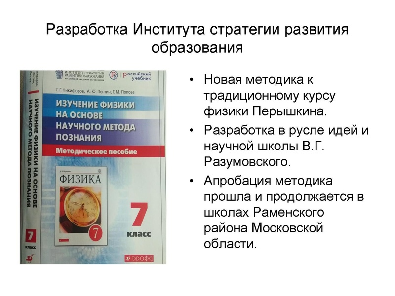 Файл:4 А. Ю. Пентин.pdf