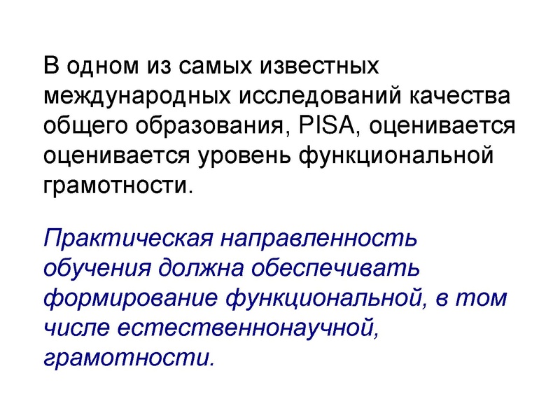 Файл:4 А. Ю. Пентин.pdf