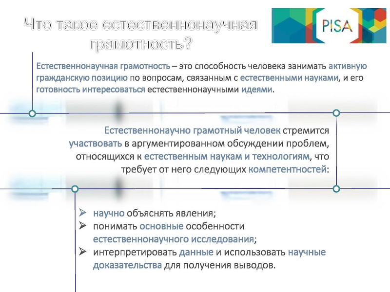 Файл:4 А. Ю. Пентин.pdf