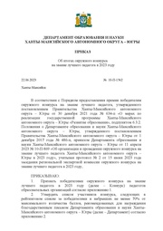 ← предыдущая страница