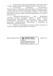 следующая страница →