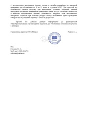 следующая страница →