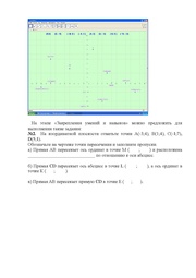 следующая страница →