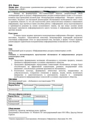 следующая страница →