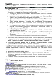 следующая страница →