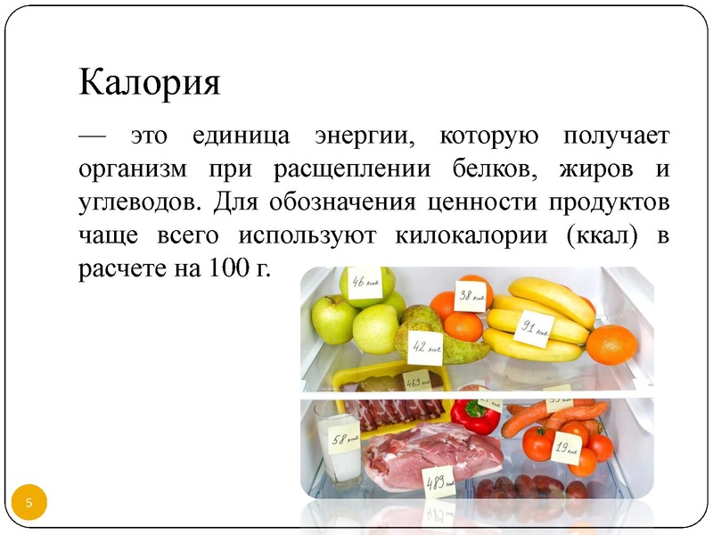 Файл:Математическая грамотность Ковылина А.А МБОУ СОШ 6.pdf