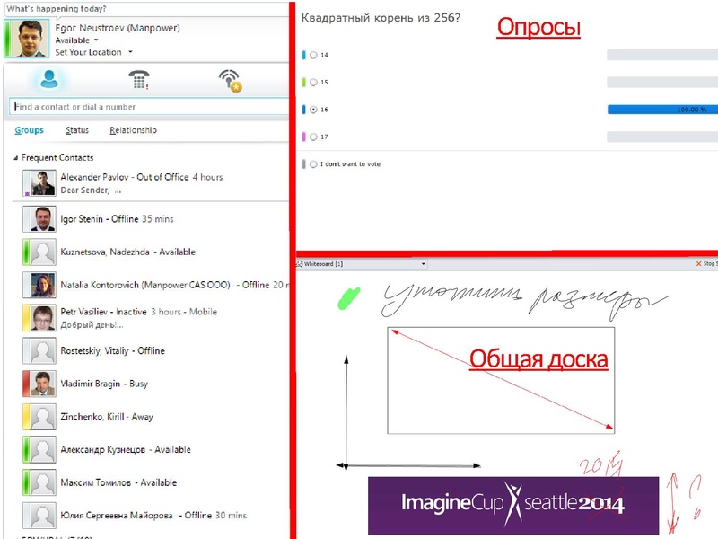 Файл:Обучающий семинар «Образовательные и социальные инициативы Майкрософт».pdf
