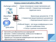 следующая страница →