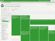 следующая страница →