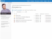 следующая страница →