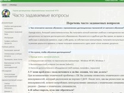 следующая страница →