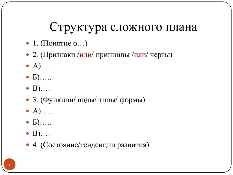 Файл:Подготовка к ЕГЭ План Эссе.pdf