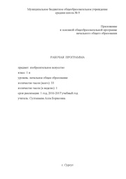 ← предыдущая страница