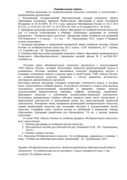 следующая страница →