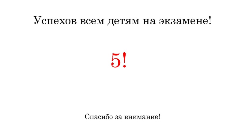 Файл:ФИЗИКА ОГЭ 2024 Экспериментальное задание №17.pdf